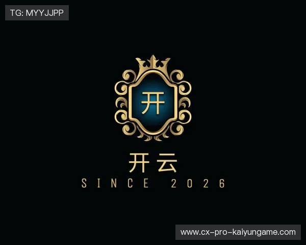 解读开云体育APP官网